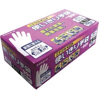 No.991 ニトリル使い捨て手袋ホワイトL