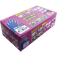 No.991 ニトリル使い捨て手袋ブルーM