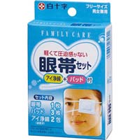 使用期限2023年11月28日保証 FC眼帯セット