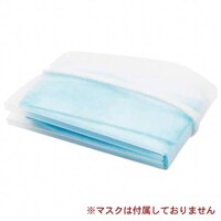 マイマスクケース