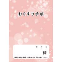 蒠@sN@PUo@POO