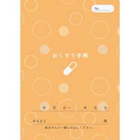 蒠@ʕ@PUo@QOO