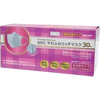 BMCやわふわリッチマスク(個装) 小さめ 30枚