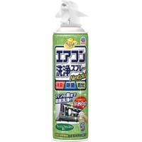 炭nsGARromotbVe~T