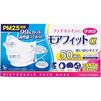 モアフィットマスクアルファ ふつう 50枚