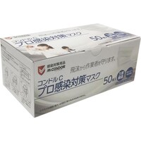 コンドルC プロ感染対策マスク 50枚