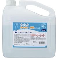 みんなで使おう!除菌スプレー4L詰替え