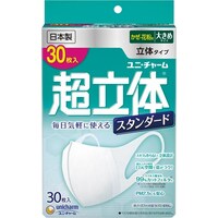 超立体マスク スタンダード 大きめ 30枚