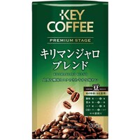 賞味期限2022年1月11日キリマンジャロブレンド