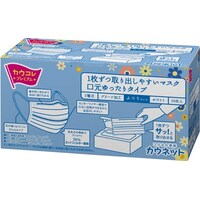 1枚ずつ取り出しやすいマスク 口元ゆったり ふつう