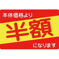 rkx@lp@{̉i蔼z