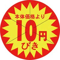 rkx@SO΁@{̉iPO~тJbg
