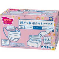 1枚ずつ取り出しやすいマスク 小さめ 50枚