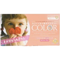 カワイイ女の贅沢マスクCOLOR コーラルピンク