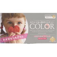 カワイイ女の贅沢マスクCOLOR クラシックグレー