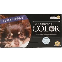 大人の贅沢マスクCOLOR Mブラック 50枚入