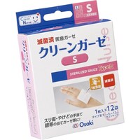 使用期限2023年6月保証クリーンガーゼ12