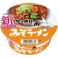 賞味期限2022年10月14日保証サッポロ一番みそ