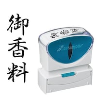 �w�Q�r�W�l�X�@�L���b�v���X�a�^�@���@�䍁���@�^�e