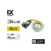 詰替用EXロングテープ 24mm 黒文字/黄ラベル 45m 1個 SC24YーEXR テプラ(キングジム)用 ラベルテープ シール