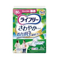 ライフリーさわやかパッド安心の中量用 1パック(20枚入) 015464 尿ケア用品(婦人衛生用品)