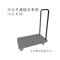 �n���h���̈ʒu���ς�����}���`�A����ԗp�n���h���@�m�s�b�g�|�a�j�@��ԗp�I�v�V�����@�P�{