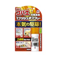 ���������@�R�o�G�A�[�X�X�v���[�@�U�O�񕪁~�S�{