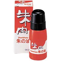 シヤチハタ 速乾朱の油 ２８ｍｌ インク色朱色／軸色シルバー ３２．５