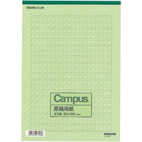 コクヨ 原稿用紙ｂ５横書き ２０ ２０ｍｍ 罫色緑 ５０枚 １０ ケ ３５ｎ １０ 業務用 カウネット