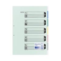 カラー仕切カード A3タテ 2穴 5山 シキ−90 1パック(10組入)