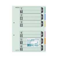 仕切カードガバット背幅伸縮ファイル用6山 A4タテ 6山 シキ−260 1パック(10組入)