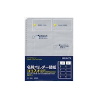 ふいふい30さん専用 コクヨ 名刺ホルダーリフィルA4 30穴ヨコ入20名 リフィル（ヨコ