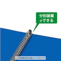 リングファイル B5タテ 30mm 26穴 青 不透明表紙紙製 フ−471B 1冊
