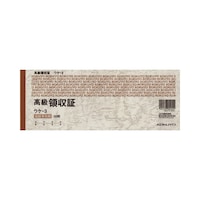 ̎؁@Z~`@TO@P[@P@EP|R