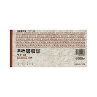 ̎؁@`URTO@P[@P@EP|RR