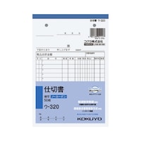 仕切書 B6タテ ウ−320