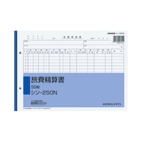 社内用紙 旅費精算書 B5 2穴 50枚 B5ヨコ 単票 1冊 シン−250N 用紙(その他)