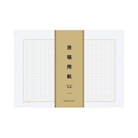 原稿用紙バラ B4 特判縦書 20×20 100枚 1パック(5束入) ケ−10−1