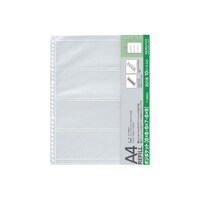 アルバム台紙フィルム用A4 6×6・6×9 台紙枚数10枚 1パック(10枚入) ア−M923