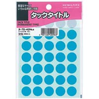 コクヨ タックタイトル 直径１５ｍｍ 緑 φ１５ １パック（５９５片入