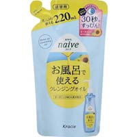 クラシエホームプロダクツ ナイーブ お風呂で使えるクレンジングオイル