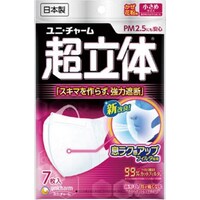 超立体マスク 小さめ 7枚