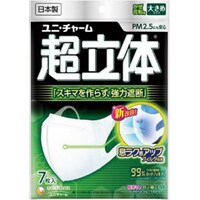 超立体マスク 大きめ 7枚