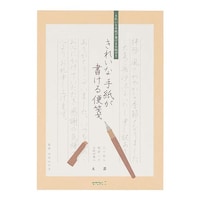 ⳁ@ꂢȎ莆ⳁ@r~PO