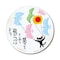 mini photo