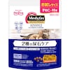 メディファスアドバンス2種尿石ケア避妊去