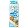 専門薬用ペッツテクト+フォースガード 犬用