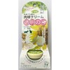 肉球クリーム