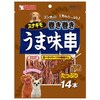 ゴン太のスナギモ巻き巻き うま味串