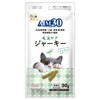 AIM30 毛玉ケアジャーキー
